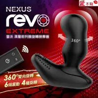 在飛比找蝦皮購物優惠-英國NEXUS REVO EXTREME 雷沃極限版 無線遙