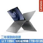 LENOVO IDEAPAD PRO 5 83D2003ATW 14吋效能筆電 ULTRA 7 155H/32G/1TB+512G PCIE SSD/WIN11/二年保到府收送/特仕版