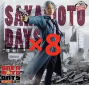 Sakamoto Days Taro Figure 8