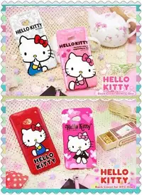 在飛比找Yahoo!奇摩拍賣優惠-出清 Hello kitty 限量 正版授權 HTC M7 