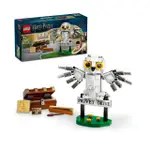 【LEGO 樂高】哈利波特系列 76425 水蠟樹街4號的嘿美(HEDWIG AT 4 PRIVET DRIVE 哈利波特的家)