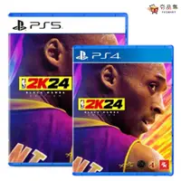 在飛比找蝦皮購物優惠-10倍蝦幣 夯品集 Fadmart PS4 PS5 NBA 