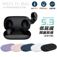 在飛比找momo購物網優惠-【MEES邁斯】T6 Max TWS V5.3 IPX6防水