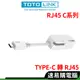 TOTOLINK C1000 C100 C1003 USB有線網路卡 Type-C USB3.0轉 RJ45