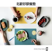 在飛比找樂天市場購物網優惠-北歐矽膠餐墊 莫蘭迪色餐桌墊 隔熱餐墊 兒童餐墊 防水餐墊 