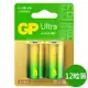 【超霸GP】2號(C)ULTRA特強鹼性電池12粒裝(吊卡裝1.5V鹼性電池)