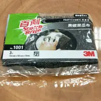 在飛比找蝦皮購物優惠-3M菜瓜布 3M 3M焦炭菜瓜布 焦炭菜瓜布 除燒焦菜瓜布