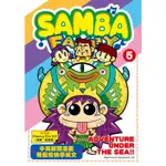 SAMBA FAMILY ADVENTURE UNDER THE SEA / 大風文創WIND WIND