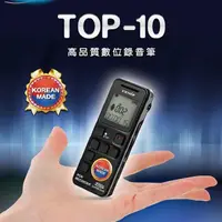 在飛比找金石堂精選優惠-韓國進口 CENIX 數位錄音筆TOP－10
