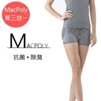 在飛比找momo購物網優惠-【MACPOLY 買三送一】台灣製 - 女奈米銀纖維竹炭 B