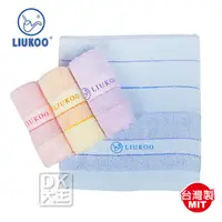 在飛比找蝦皮商城優惠-LIUKOO 純棉毛巾 (6條) 煙斗 吸水毛巾 純棉毛巾 