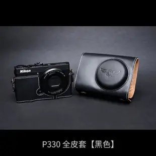 ♚☌臺灣TP Nikon尼康p330 p310 p7100真皮相機包 保護套 皮套