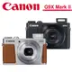 Canon G9X Mark II (G9X MK2) 類單眼相機 公司貨