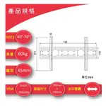 (信瑋)【AW-410】(萬用型) EVERSUN 電視壁掛架 40-70吋用