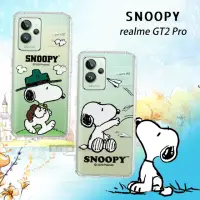 在飛比找momo購物網優惠-【SNOOPY 史努比】realme GT2 Pro 漸層彩