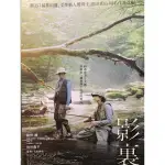 樂影🎬影裏 //綾野剛 松田龍平 中村倫也（現貨當天出貨 正版二手DVD)日本 劇情