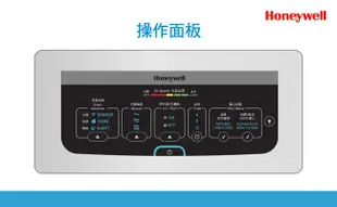 Honeywell  智慧型 抗敏抑菌 空氣清淨機  HAP-801WTW  原廠全新展示福利品