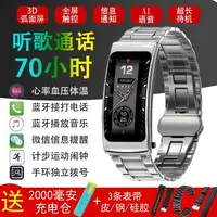 在飛比找樂天市場購物網優惠-手錶 智慧錶 全觸大彩屏通話智能手環藍牙耳機 二合一防水手表
