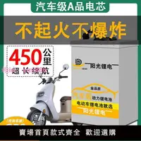 在飛比找樂天市場購物網優惠-電動車鋰電池48v60v72V兩輪車三輪車外賣快遞汽車級大單