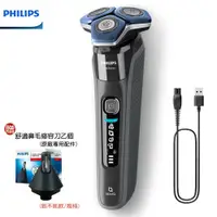 在飛比找蝦皮商城優惠-【PHILIPS 飛利浦】S7887/20 全新雙智能三刀頭