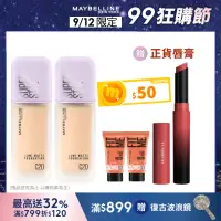 在飛比找momo購物網優惠-【MAYBELLINE 媚比琳】裸霧光持久水粉底35ml(S