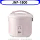 虎牌【JNP-1800】機械電子鍋