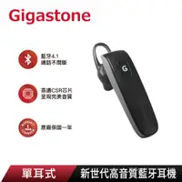 在飛比找PChome24h購物優惠-Gigastone 無線單耳高音質藍牙耳機 D1