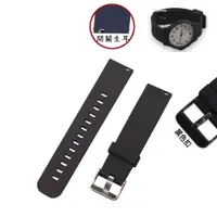 在飛比找蝦皮商城優惠-【矽膠錶帶】LG Watch Urbane W150 W10