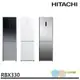 HITACHI 日立 313L 1級變頻2門電冰箱 RBX330