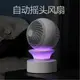 2021 【搖頭風扇】 usb 電風扇 充電風扇 小夜燈風扇 露營風扇燈 12cm 靜音風扇 氛圍燈