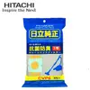 【日立 HITACHI】吸塵器專用集塵紙袋-1包5入(CVP6)