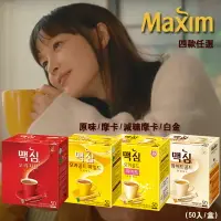 在飛比找樂天市場購物網優惠-【外盒損傷福利品出清】韓國 Maxim 黃金三合一系列 原味