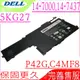 DELL 電池-戴爾 5KG27,Inspiron 14 7000 電池,14-7437 電池,P42G 電池,C4MF8,9KH5H,14HD-1608T,14 7437 電池