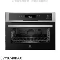 在飛比找PChome24h購物優惠-伊萊克斯【EVY8740BAX】45公分福利品嵌入式蒸爐