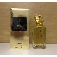 在飛比找蝦皮購物優惠-◆分裝1ml試香◆ Sisley Eau Du Soir 暮