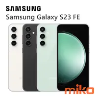 在飛比找米可手機館優惠-SAMSUNG 三星 Galaxy S23 FE