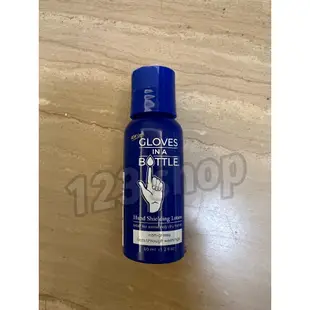 Gloves In A Bottle 美國瓶中隱形手套防護乳 60ml