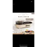 全新KINYO 火烤兩用獨立雙溫控烤盤電火鍋(BP-092）