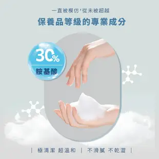 薇佳 微晶3D全能洗顏霜100g 4入囤貨組送旅行組 胺基酸 洗面乳