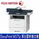 公司貨 富士全錄 FUJI XEROX DocuPrint M375z A4 黑白雷射複合印表機 (支援USB、有線網路、Wi-Fi、彩色觸控面板)