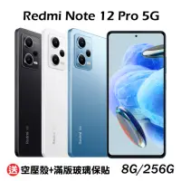 在飛比找momo購物網優惠-【小米】Redmi 紅米 Note 12 Pro 5G 6.