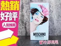 在飛比找樂天市場購物網優惠-MOSCHINO 小粉紅 清新 淡香水 30ml 50ml 