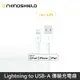 犀牛盾 Lightning to USB-A 傳輸線 充電線 -1M / 2M