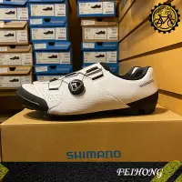 在飛比找蝦皮購物優惠-【小萬】全新 SHIMANO XC3 卡鞋 公司貨 寬版 白