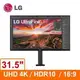 LG 32型 32UN880-B (黑/寬)IPS螢幕顯示器(台灣本島免運費)