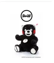 Steiff Kumamon 10th Anniversary Model Teddy Bear from JAPAN Kumamoto