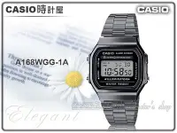 在飛比找Yahoo!奇摩拍賣優惠-CASIO 時計屋 A168WGG-1A 復古電子錶 生活防