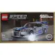 LEGO 玩命關頭 Nissan Skyline GT-R 極速賽車系列 76917 全新未拆 雙北面交