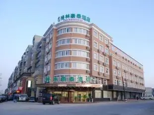 格林豪泰唐山路北區裕華道商務酒店GreenTree Inn Tangshan Yuhua Road