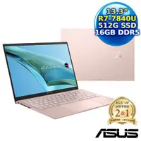 在飛比找myfone網路門市優惠-【春季旅行趣】ASUS Zenbook S 13 OLED 